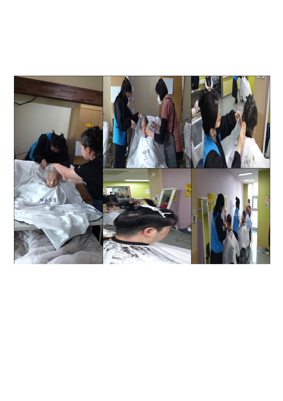 2601 이미용.001.jpg