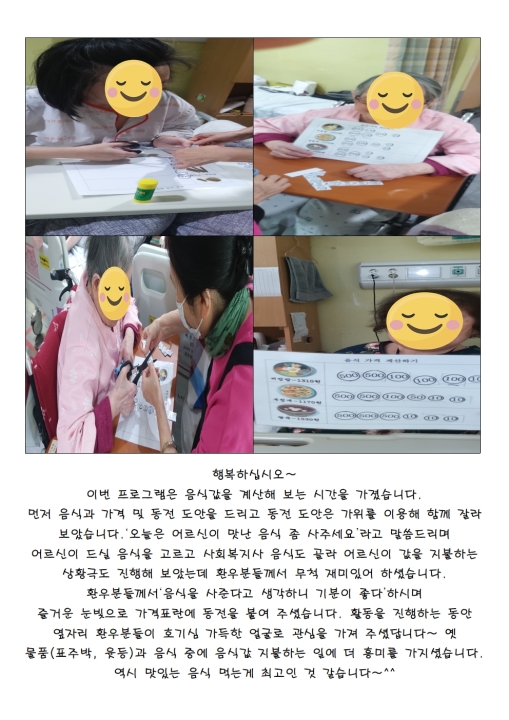 음식값 계산하기~